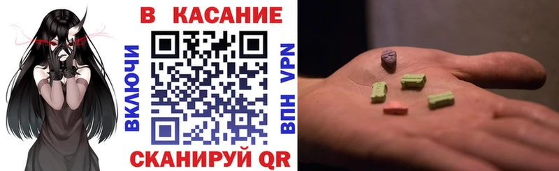 Названия наркотиков Славгород Alpha PVP  Каннабис  Экстази  Гашиш  Меф мяу мяу 