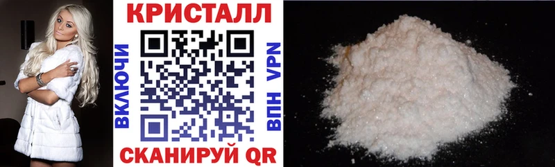 Амфетамин 97%  Славгород 