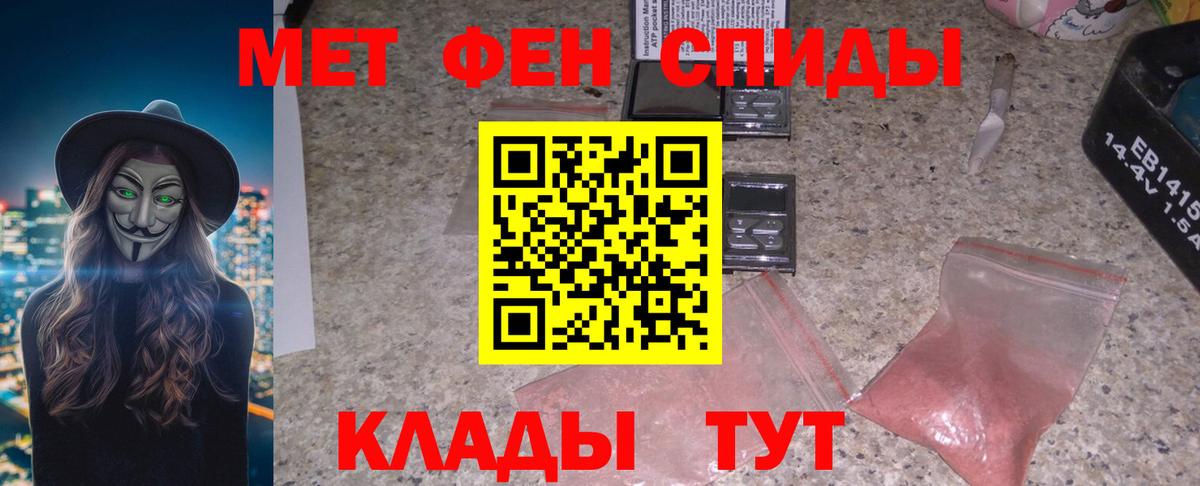 Славгород  АМФ 98%  Вход с VPN 