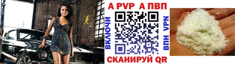APVP мука  купить  цена  Славгород 