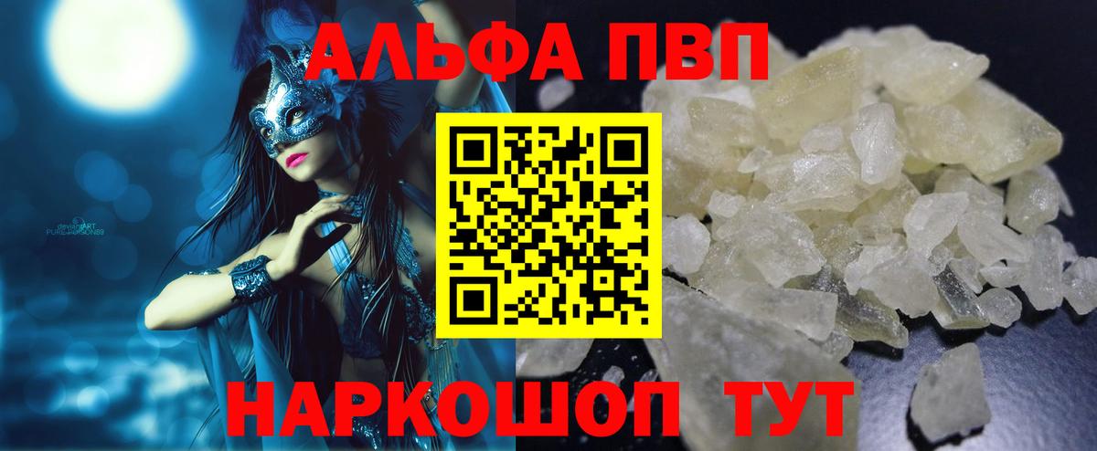 Канабис  Гашиш  МДМА  АМФЕТАМИН   Лсд 25  Меф кристаллы  Cocaine  Славгород  Вход с VPN 