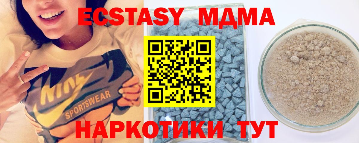 Ecstasy 300 mg  ЭКСТАЗИ  Славгород  дарк нет состав  ЭКСТАЗИ круглые  Вход с VPN 