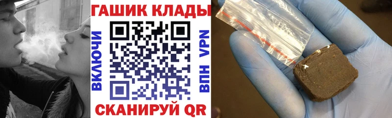 ГАШ убойный  Славгород 