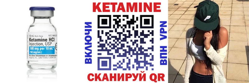 Кетамин VHQ  дарнет шоп  Славгород 