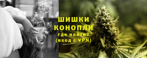 метамфетамин Беломорск