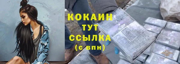 дистиллят марихуана Белокуриха