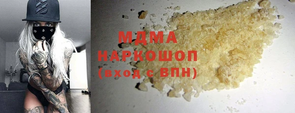 метамфетамин Беломорск