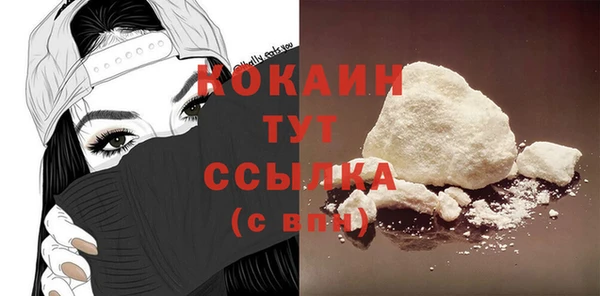 дистиллят марихуана Белокуриха