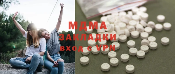 метамфетамин Беломорск