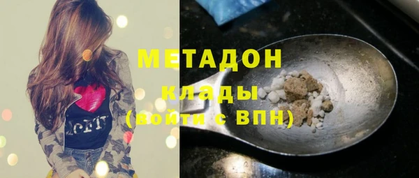 дистиллят марихуана Белокуриха