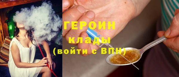 метамфетамин Беломорск