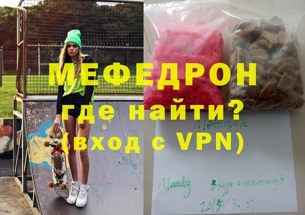 метамфетамин Беломорск