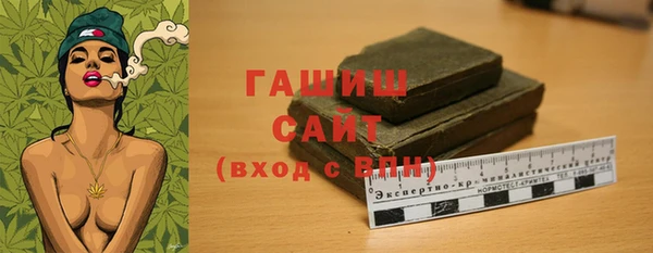 дистиллят марихуана Белокуриха