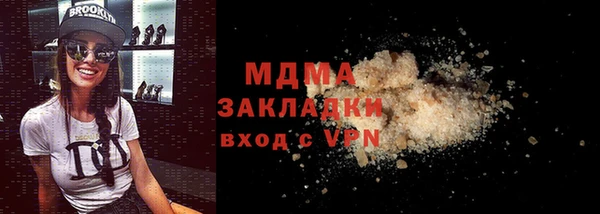 дистиллят марихуана Белокуриха
