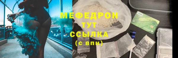 MESCALINE Саяногорск