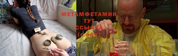 метамфетамин Беломорск