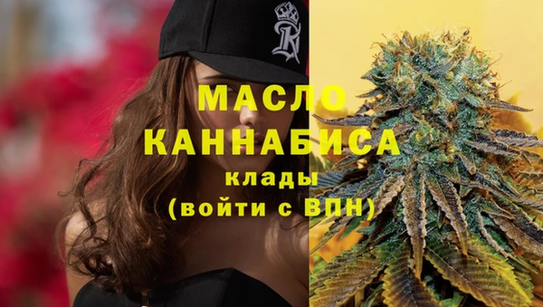 дистиллят марихуана Белокуриха