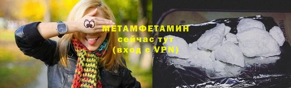 дистиллят марихуана Белокуриха