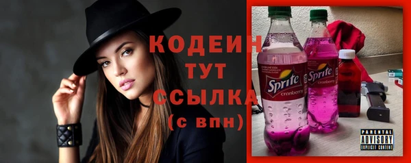 метамфетамин Беломорск