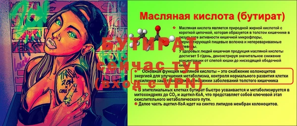 метамфетамин Беломорск