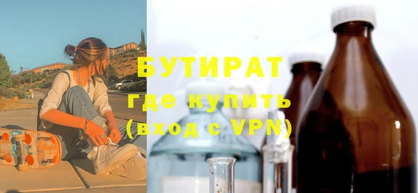 прущие грибы Белоозёрский