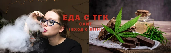 прущие грибы Белоозёрский