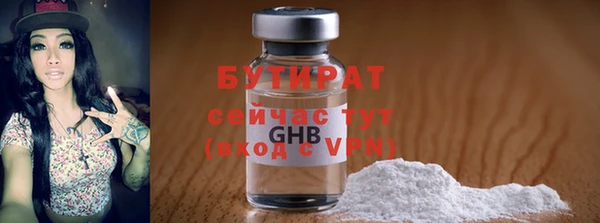 метамфетамин Беломорск