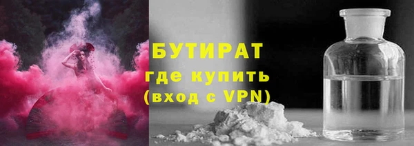 прущие грибы Белоозёрский