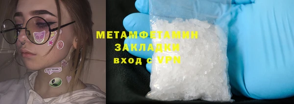 стафф Сафоново