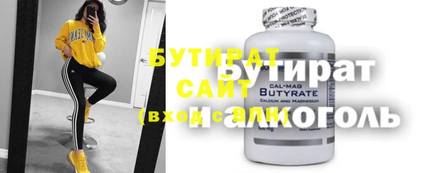 прущие грибы Белоозёрский