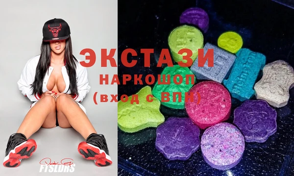 метамфетамин Беломорск