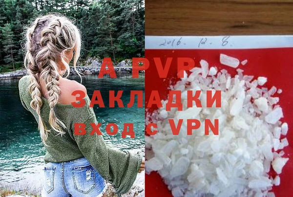 метамфетамин Беломорск