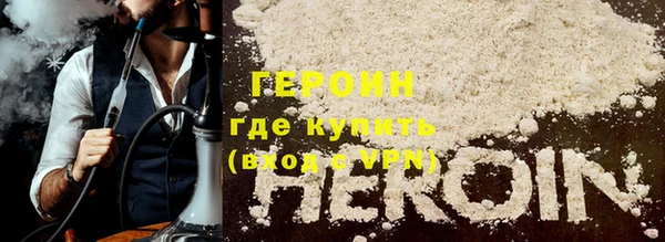 метамфетамин Беломорск