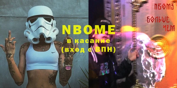 прущие грибы Белоозёрский