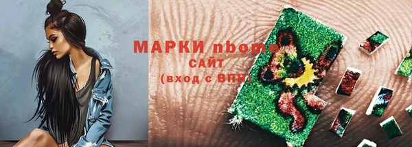 метамфетамин Беломорск