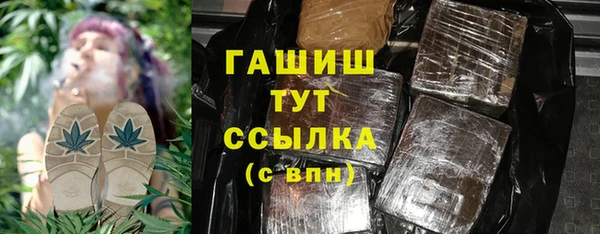 метамфетамин Беломорск