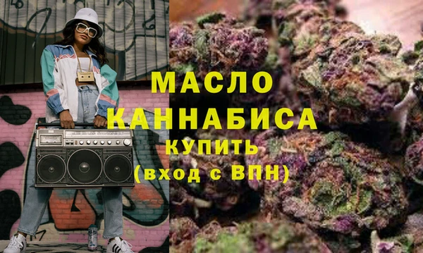 дистиллят марихуана Белокуриха