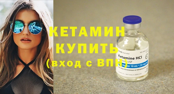 дистиллят марихуана Белокуриха