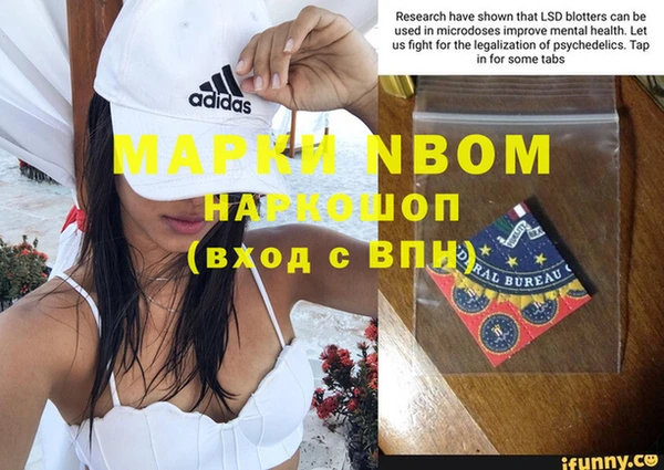 дистиллят марихуана Белокуриха