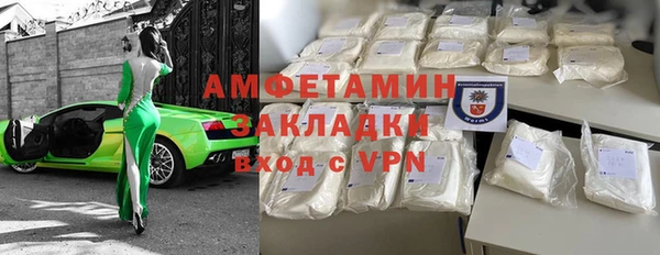 прущие грибы Белоозёрский