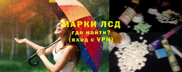 дистиллят марихуана Белокуриха