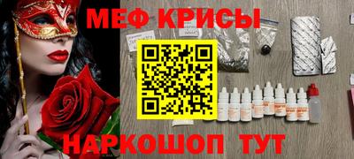 кокаин перу Краснознаменск