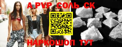 кокаин Краснокаменск