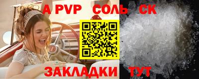 кокаин перу Краснознаменск