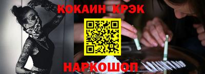 кокаин перу Краснознаменск