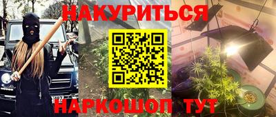 spice Коломна