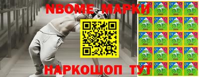 кокаин перу Краснознаменск