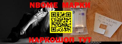 кокаин перу Краснознаменск