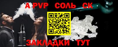 кокаин Краснокаменск