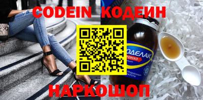 кокаин перу Краснознаменск